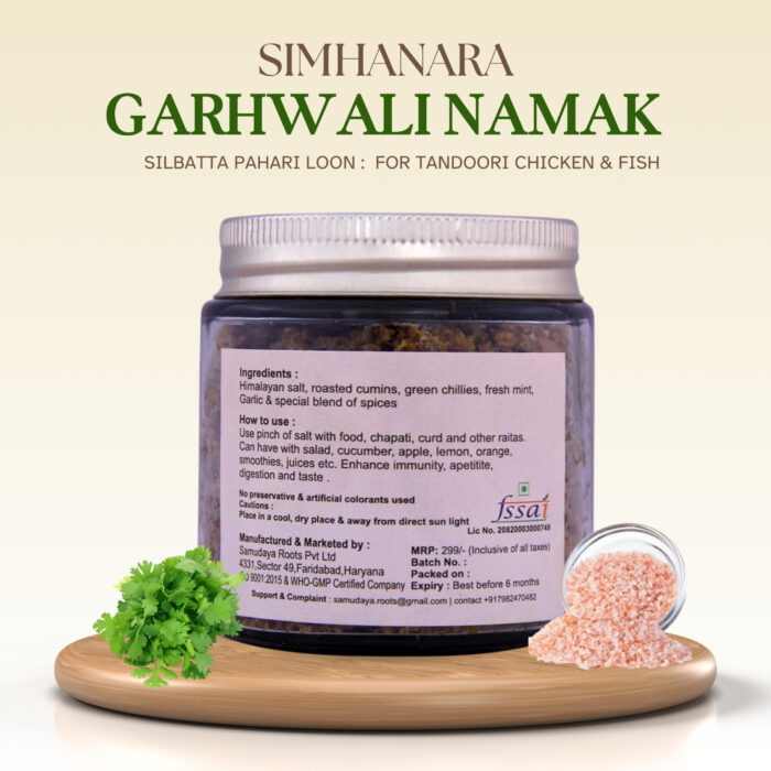 Simhanara Silbatta Pahari Loon : For Tandoori Chicken & Fish - Image 2